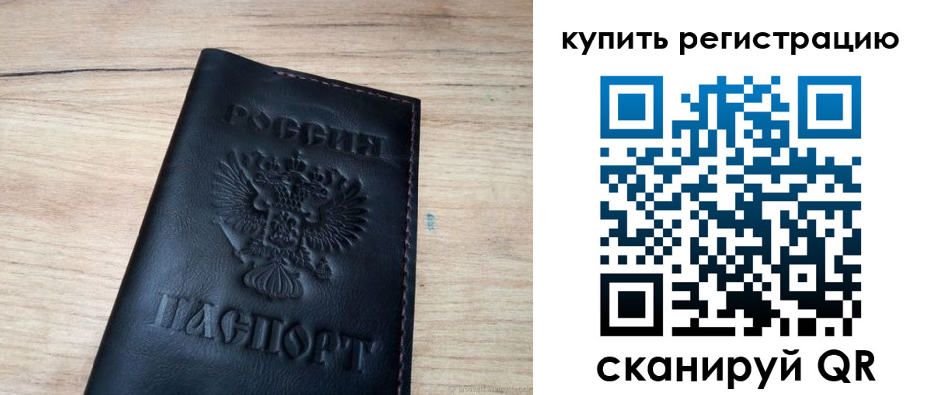 регистрация для дет. сада в Белоозёрском